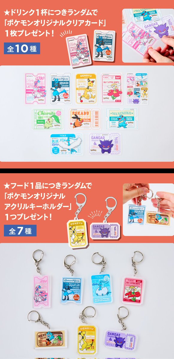 ⭕️ピカピカ様　確認ページ◎ ピカピカ真っ最中 (@pikapikachu066) / X