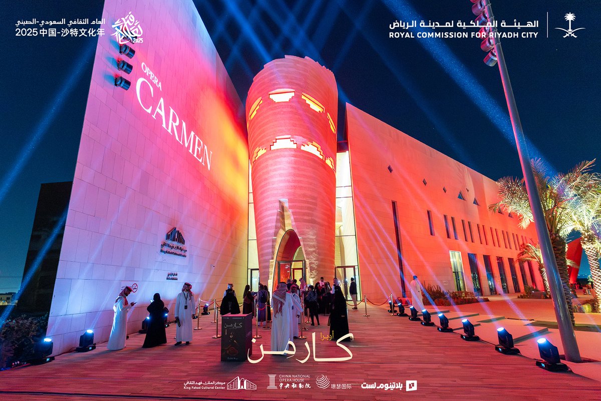 انطلق العرض الأوبرالي العالمي "أوبرا كارمن"، والذي تنظمه الهيئة الملكية لمدينة الرياض، بمركز الملك فهد الثقافي ضمن فعاليات العام الثقافي السعودي الصيني، بحضور سفير جمهورية الصين الشعبية تشانغ هوا، ونائب الرئيس التنفيذي لقطاع نمط الحياة في الهيئة المهندس خالد الهزاني.