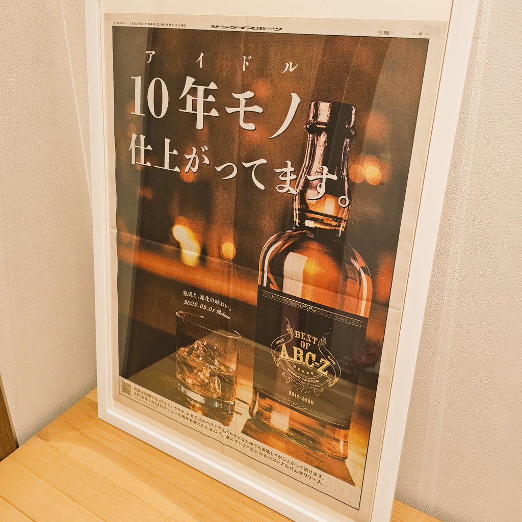 H☺︎me'sページ☆4点おまとめ買い TOYPLA INFO (@toypla_info) / X