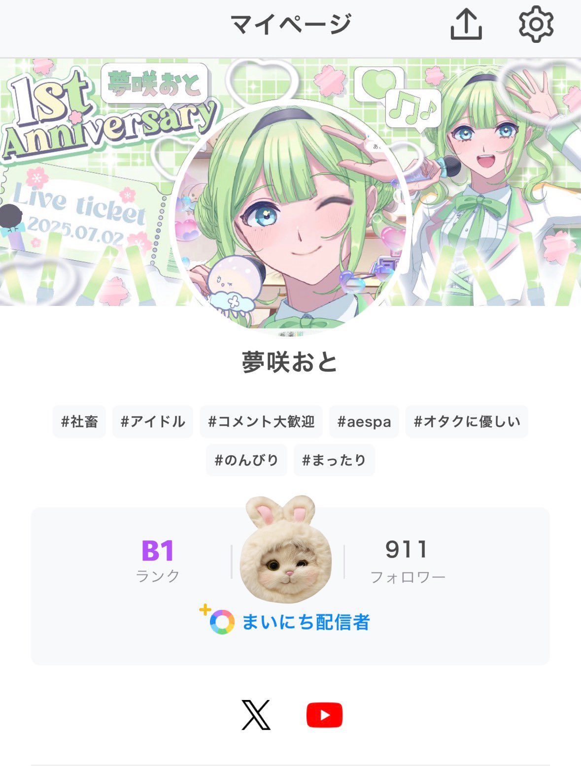 uramo♡ ありぃ ♡ さま専用(フォロワー様割引→13700円 ) uramo♡ ありぃ ♡ さま専用(フォロワー様割引→13700円