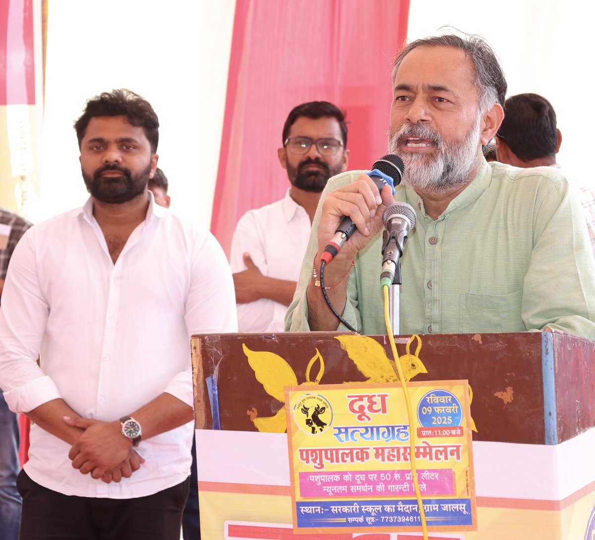 दूध सत्याग्रह आंदोलन में हमारे मार्ग दर्शक और मेरे राजनैतिक जीवन के गुरु आदरणीय योगेंद्र यादव जी का आज जन्मदिन है 

जीवन में संघर्ष पथ पर चलना आपसे सीखा है, योगेंद्र जी कहते हैं की सार्वजनिक जीवन में ईमानदारी, सच्चाई और पुरजोर ऊर्जा से न्याय की लड़ाई लड़ते रहो और हर उस आखिरी