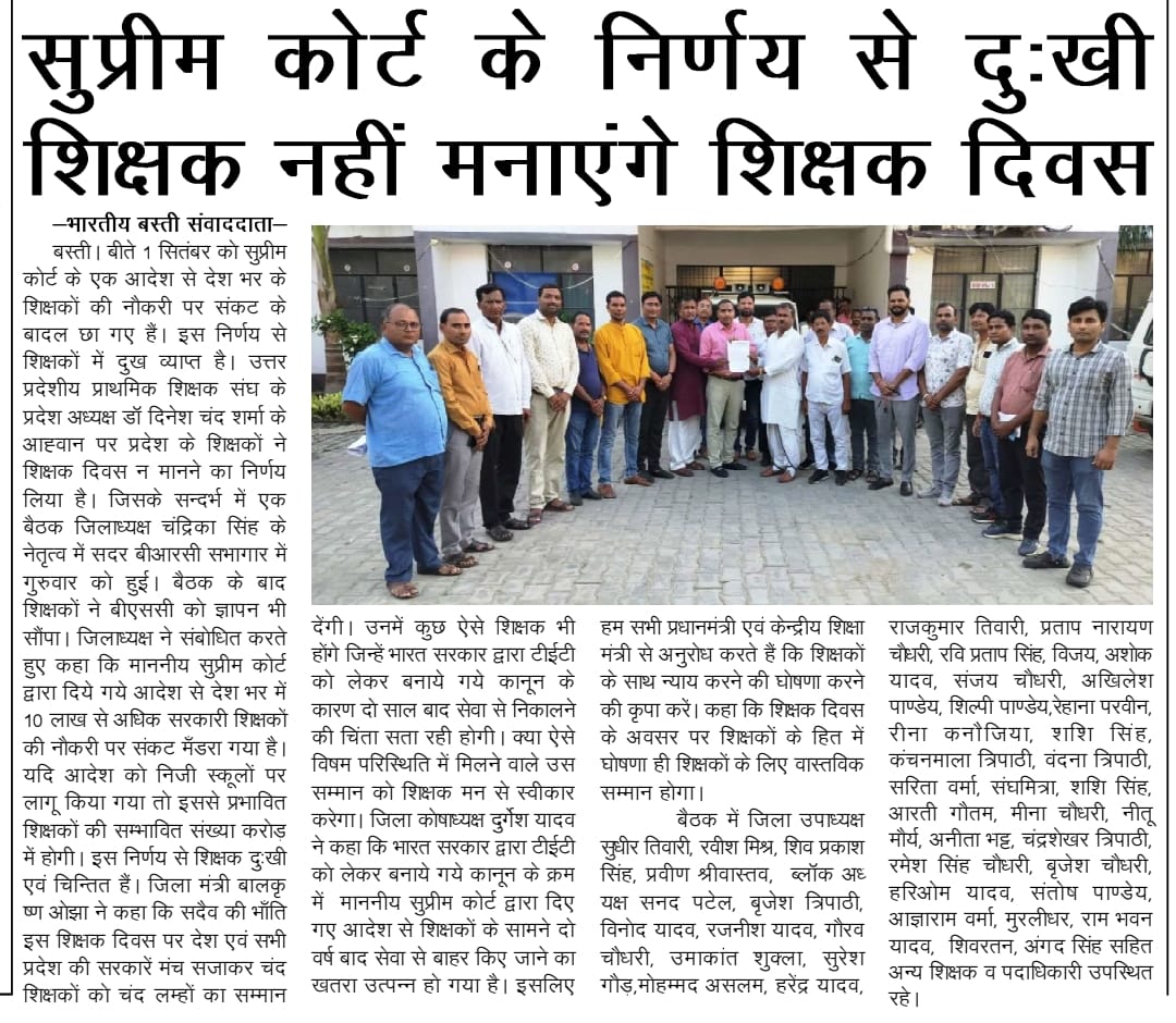 "हमारे अस्तित्व की यही पुकार है,
संशोधन से ही जीवन का आधार है।"
<a href="/narendramodi/">Narendra Modi</a> <a href="/dpradhanbjp/">Dharmendra Pradhan</a> <a href="/PMOIndia/">PMO India</a> <a href="/jagdambikapalmp/">Jagdambika Pal</a> <a href="/myogiadityanath/">Yogi Adityanath</a> <a href="/brajeshpathakup/">Brajesh Pathak</a> <a href="/kpmaurya1/">Keshav Prasad Maurya</a> 
#काला_क़ानून_वापस_लो