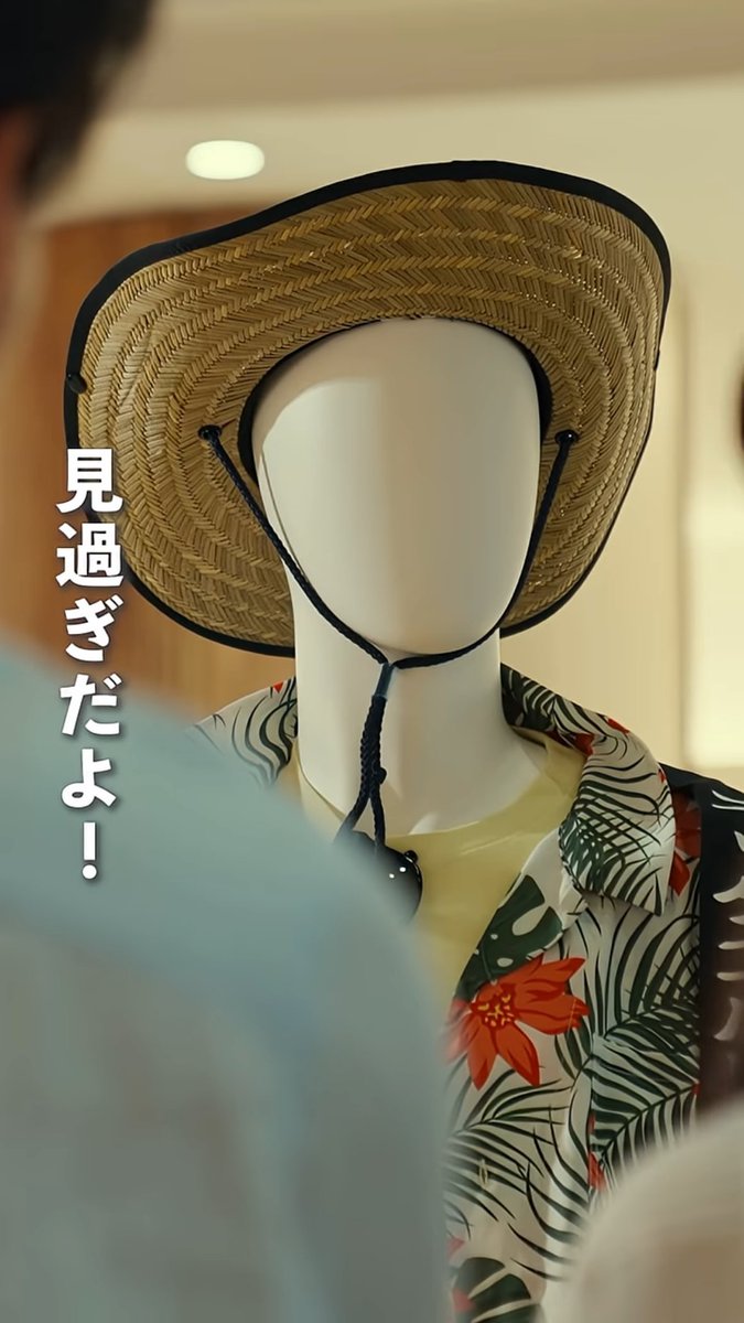 #コルトンぼんおどり スペシャルショートドラマ
「コルトンプラザのマネキンさん」
第７話「キャンペーンと若者」

動画の再生はコルトンぼんおどり特設ページへ!  
bit.ly/3HKgmeZ

※今年は9/20・21開催！
#コルトンプラザ