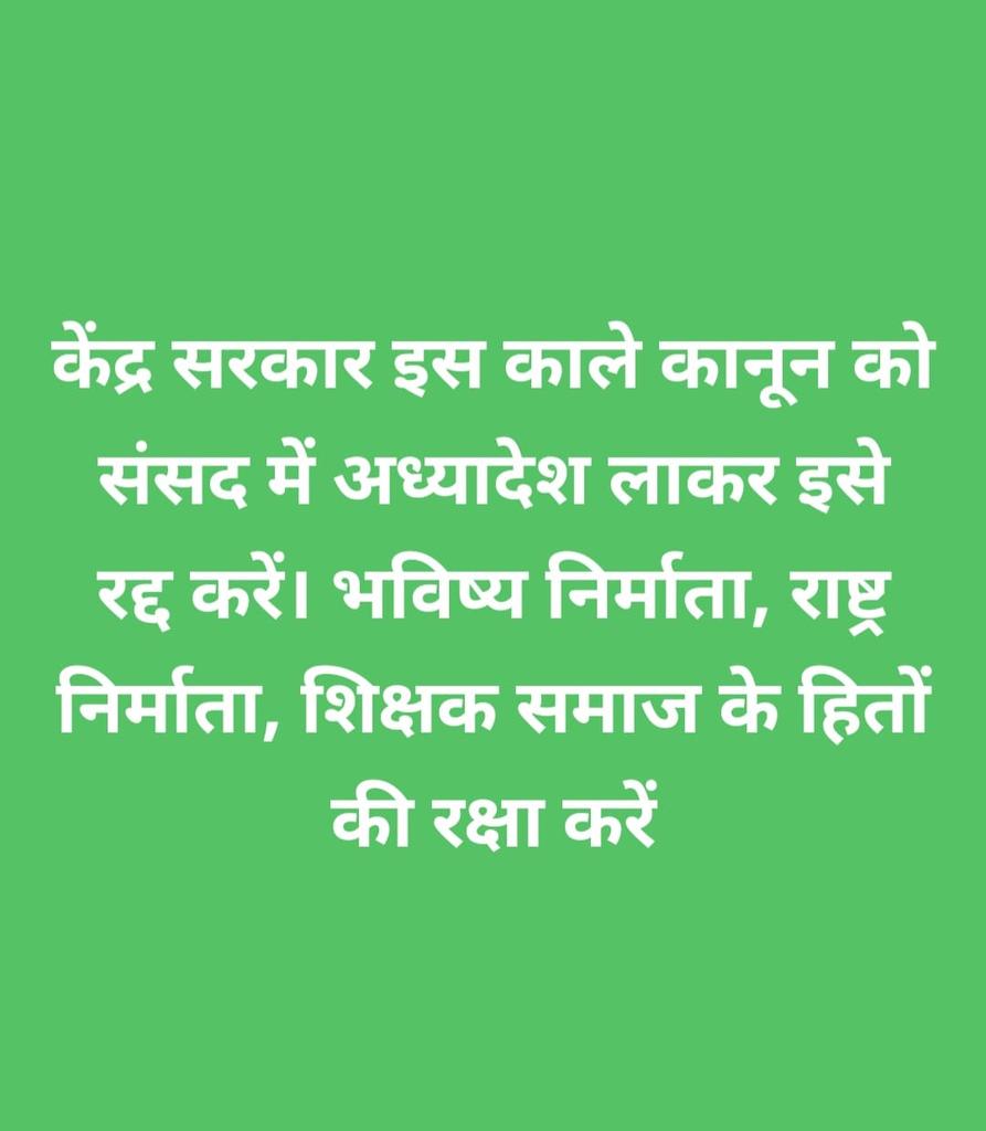 Pradeep53284600's tweet photo. #काला_क़ानून_वापस_लो https://t.co/pvCdXtPdpR