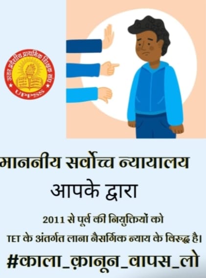 # काला_ कानून_ वापस_ लो
<a href="/narendramodi/">Narendra Modi</a> 
<a href="/PMOIndia/">PMO India</a> 
<a href="/myogiadityanath/">Yogi Adityanath</a> 
<a href="/DrDCSHARMAUPPSS/">Dr Dinesh Chandra Sharma</a>