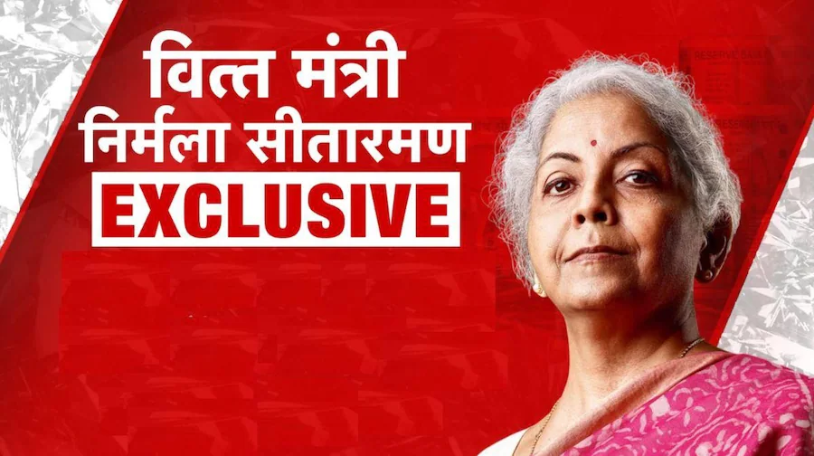 aajtak's tweet photo. GST में ऐतिहासिक कटौती के बाद वित्त मंत्री निर्मला सीतारमण का आजतक पर Super Exclusive इंटरव्यू
पूरी ख़बर: https://t.co/OK6l4qvgl0
#FMonAajTak #NirmalaSitharaman #GSTSlabCut https://t.co/5b1uFqdCgB
