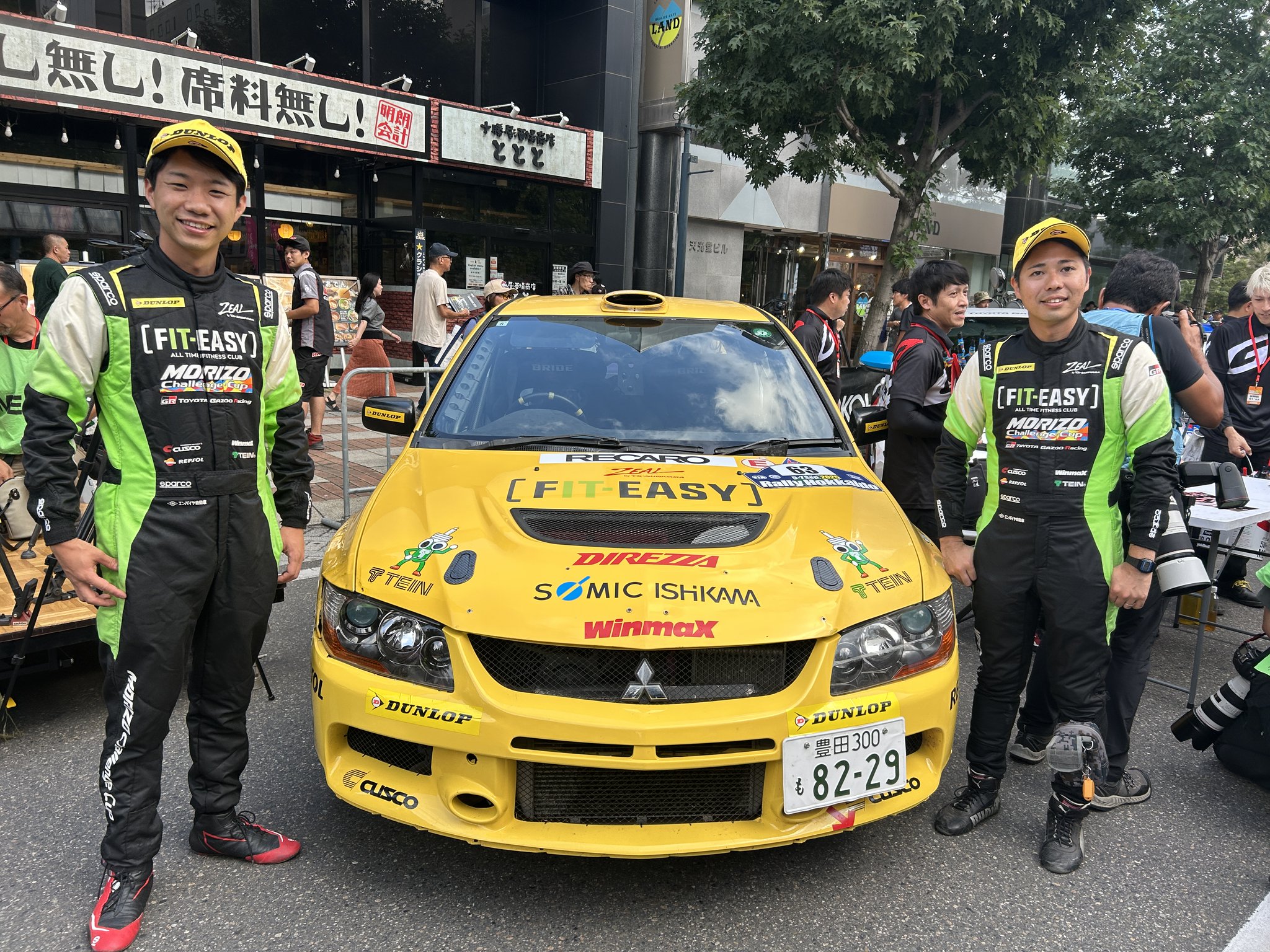 ラリーJAPAN記念切手 ラリーJAPAN記念切手