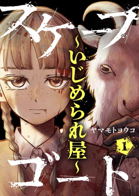 ♡ 豆柴 様、専用♡※他の方はご遠慮ください‼️ させー！🐴﻿ ﻿ #競馬 #写真を見て一言 #Bokete #ボケて