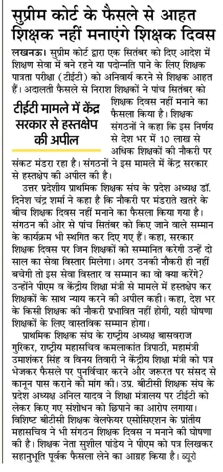#काला_क़ानून_वापस_लो