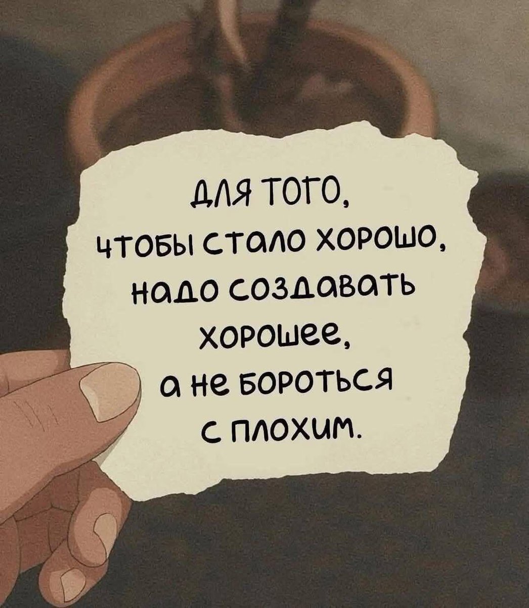 Я люблю тебя Жизнь🙏 tweet media