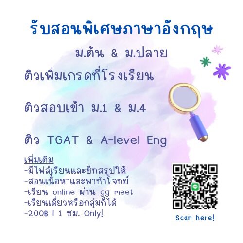 Jadis tweet media