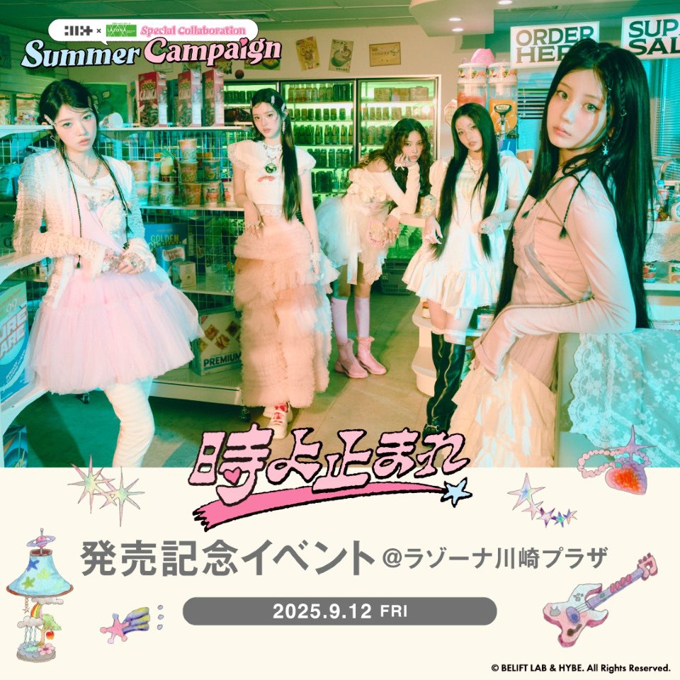 リラ☆プロフ必読7/23で取引休止中ページ リラ☆プロフ必読7/23で取引