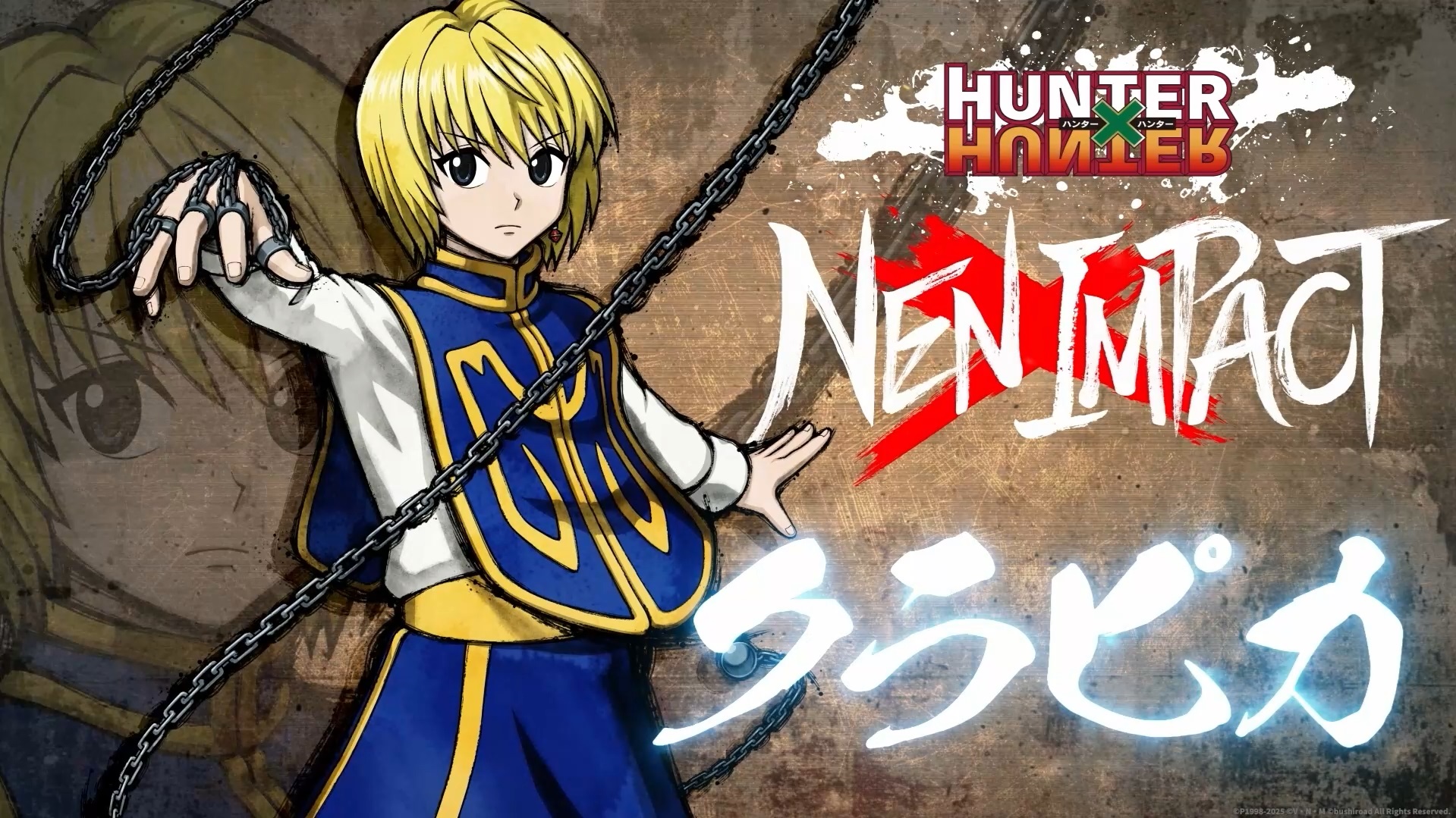 HUNTER×HUNTER NEN×IMPACT 公式 (@hunterNI_games) / X
