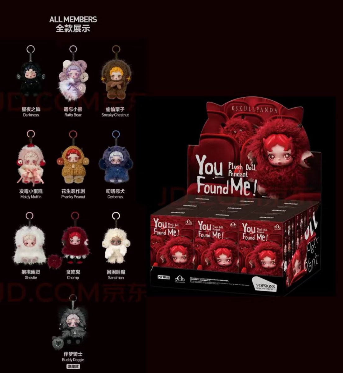 新作スカルパンダちゃん情報きたー！ ハロウィン仕様？🎃 絶対にほしい