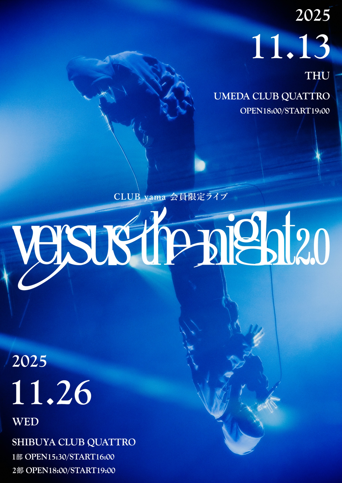 ハルカミライ DVD ONE MAN LIVE 渋谷CLUB QUATTRO