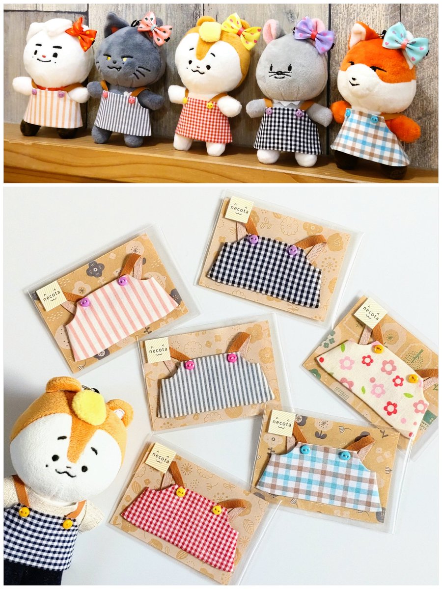 ぬい服  2025/09
ソンムル用エプロン
#VANNER #배너 #VANNEE #ぬい活