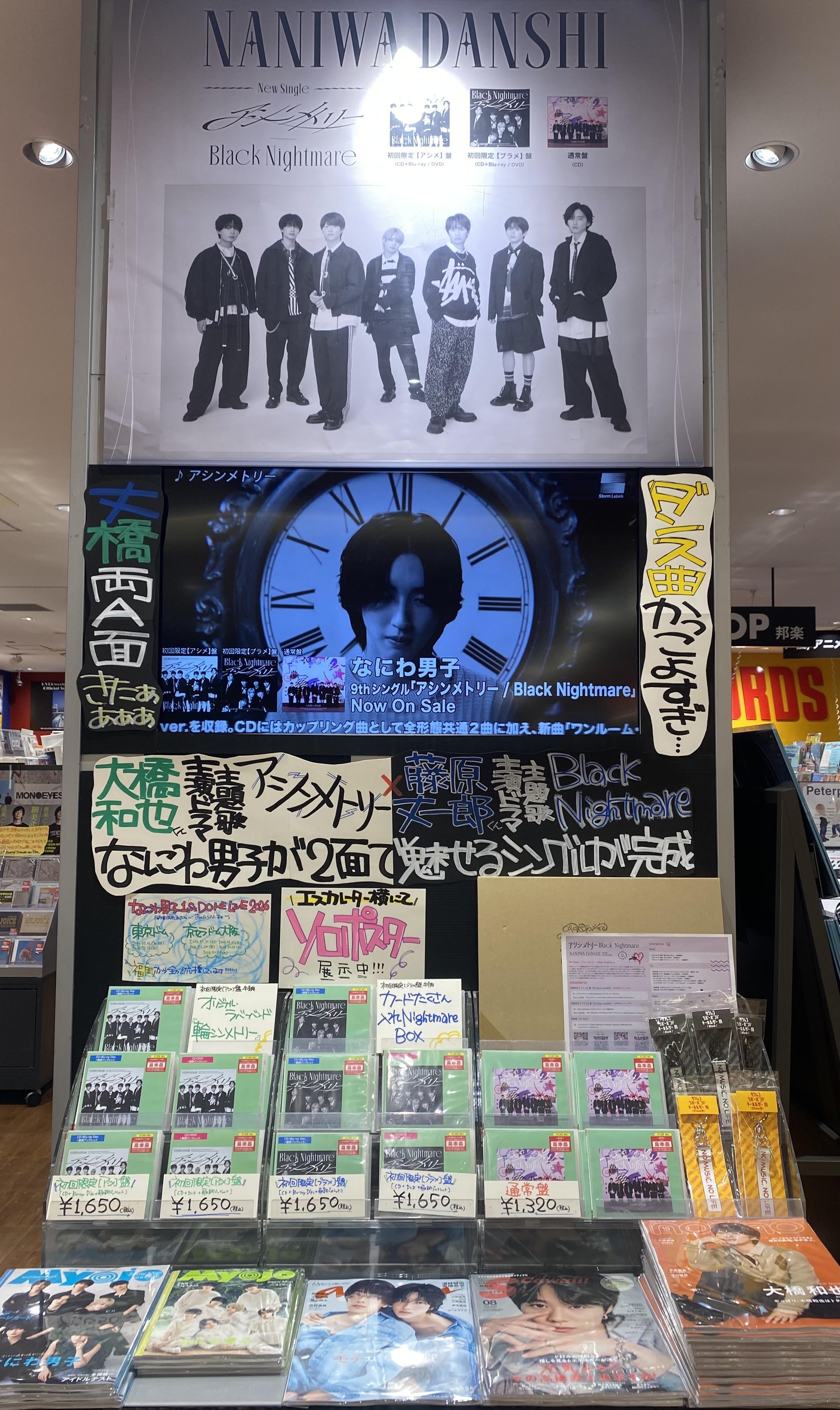 タワーレコード アミュプラザ博多店 on X: 