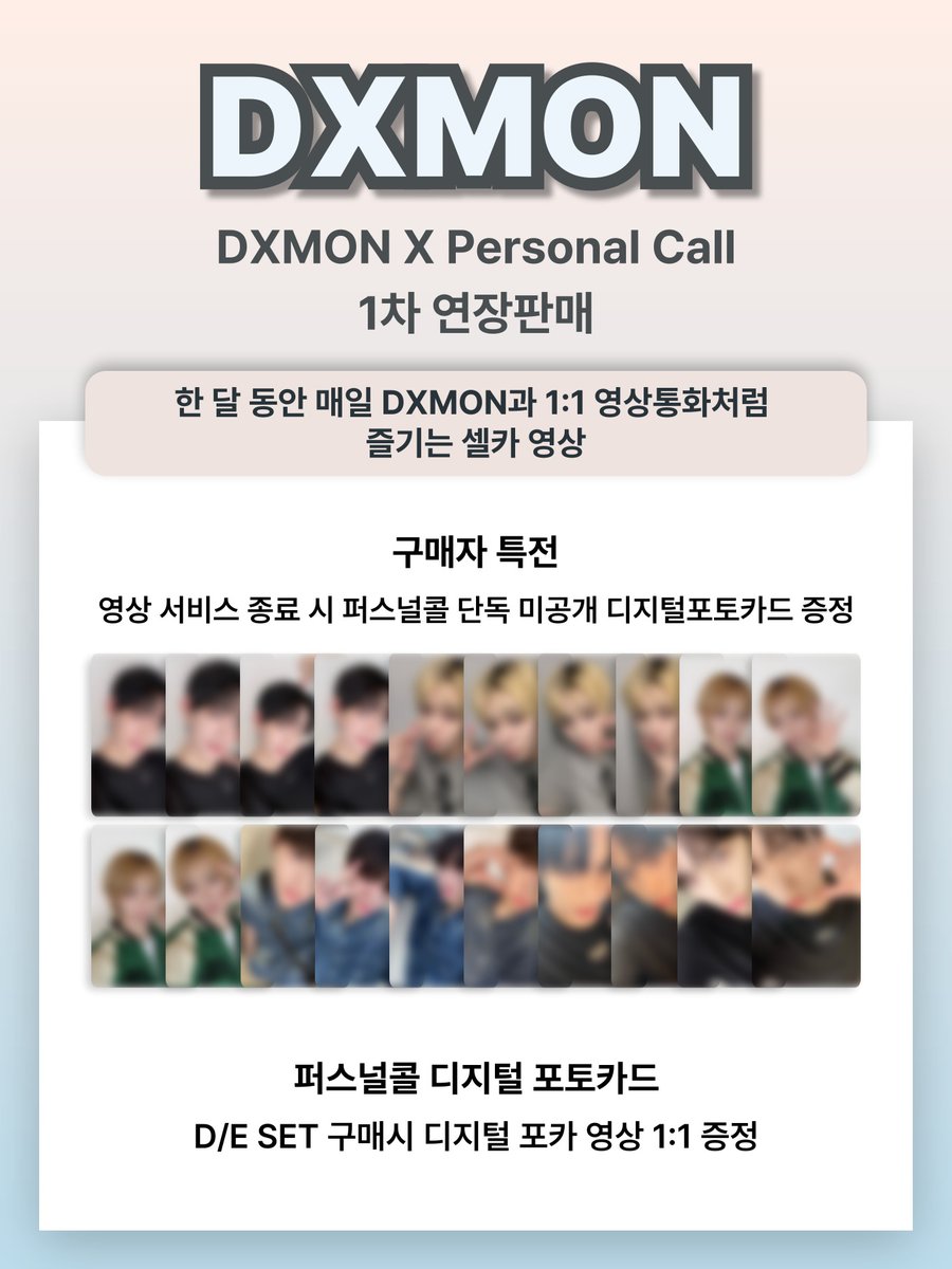 kpopcall_app's tweet photo. 💌DXMON × Personal Call📞

🛎 연장 판매 START!
DXMON의 퍼스널콜 영상이
9월 19일(금)까지 2주간 연장 판매됩니다!

이제 형식에 구애받지 않고, 개인이름 또는 짧은 문장으로 자유롭게 신청하실 수 있어요.🥳
오직 당신을 위한 메시지, 아티스트가 직접 전합니다.

#DXMON #다이몬 
#PERSONALCALL #퍼스널콜 

📌판매 기간: 9월 5일(금) 18:00(KST) ~ 9월 19일(금) 23:59(KST)

📦 연장판매 구성 안내
B SET: CONCEPT ver. 4종 (멤버 선택 가능)
C SET: CONCEPT ver. 10종
D SET: CONCEPT ver. 2종 + GOOD MORNING/GOOD NIGHT ver. 2종(개인이름) (멤버 선택 가능)
E SET: CONCEPT ver. 10종 + GOOD MORNING/GOOD NIGHT ver. 10종(개인이름)

🎬영상 서비스 기간 
본 이벤트로 제공되는 다이몬의 퍼스널콜 영상통화는 최초 영상 확인 한 후부터 지정한 시간에 1달간 매일 받아 보실 수 있습니다.

💬D/E SET 구매 시
멤버가 직접 불러주는 나만의 ‘개인이름’ 영상 포함!
· 팬이 입력한 이름 또는 문구를 아티스트가 직접 불러주는 1:1 맞춤 인사

🎁구매자 특전
D/E SET 구매 시 영상 서비스 종료 후 퍼스널콜 단독 미공개 디지털포토카드 영상 1:1 증정

🔗 국내몰: https://t.co/XvrWtbsnHN
🔗 해외몰: https://t.co/M1lD4VHCH6

[퍼스널콜 어플 다운로드] 
Android 설치: https://t.co/ySzDr7Wbti
ios 설치: https://t.co/FhXjX9Pz9T 

#SEITA #세이타 #MINJAE #민재 #HEE #히 #TK #태극 #REX #렉스