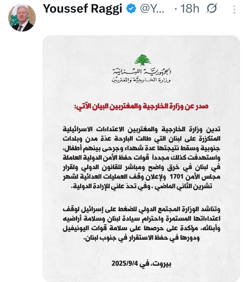 يوسف عم يقلكن :" بَقّوسي ،أنا هون،بس كنت عم شوف إذا بتِستفقدولي !😆
...
...