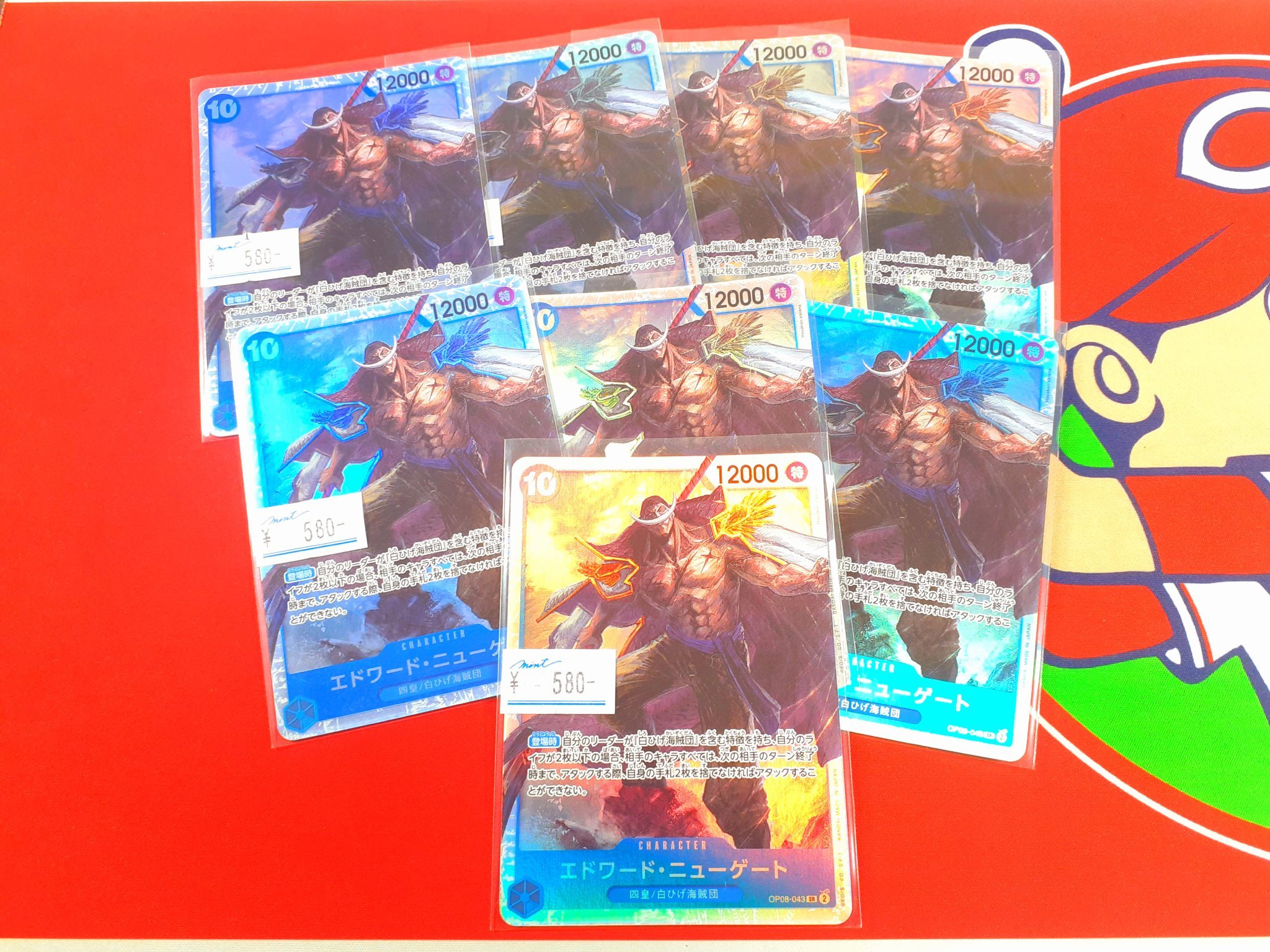 MINTGAMES広島店 on X: 