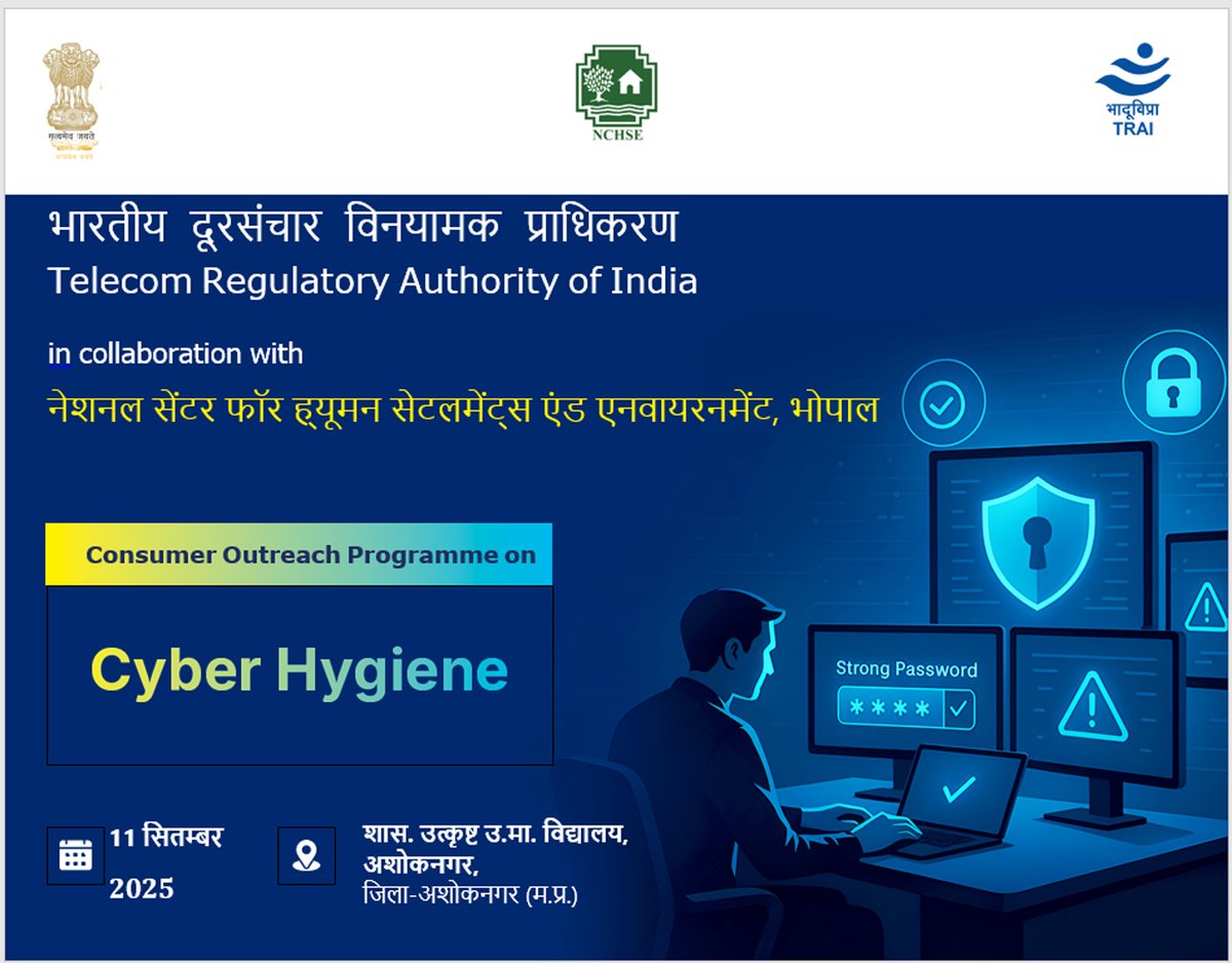 NCHSE Bhopal (@nchseb) on Twitter photo CAG मध्य प्रदेश (NCHSE, भोपाल) ग्रामीण क्षेत्र की जनता को दूरसंचार सेवाओं एवं TV के क्षेत्र में हुये परिवर्तन व TRAI के निर्देशों से अवगत करवाने हेतु कार्यक्रम कर रही है, इसमें साइबर हाइजीन एवं अवांछित व्यवसायिक संचार के बारे में भी जागरूक किया जायेगा| <a href="/TRAI/">TRAI</a> CAG मध्य प्रदेश (NCHSE, भोपाल) ग्रामीण क्षेत्र की जनता को दूरसंचार सेवाओं एवं TV के क्षेत्र में हुये परिवर्तन व TRAI के निर्देशों से अवगत करवाने हेतु कार्यक्रम कर रही है, इसमें साइबर हाइजीन एवं अवांछित व्यवसायिक संचार के बारे में भी जागरूक किया जायेगा| <a href="/TRAI/">TRAI</a>
