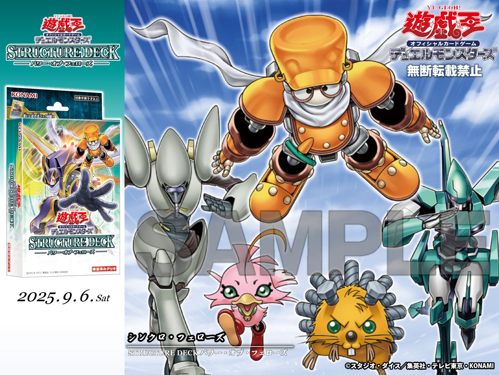 公式】遊戯王OCG on X: 