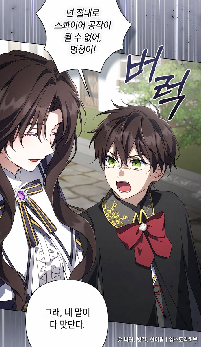 <BJ악역영애> 38화

"넌 절대로 스콰이어 공작이 될 수 없어, 멍청아!"
"그래, 네 말이 다 맞단다."

9/6(토) 카카오 22시! 38화 오픈🤍

📌카카페 bit.ly/4cj5cJd
📌카웹 bit.ly/4lzg3mD

#BJ악역영애 #비악영 #역하렘 #스트리밍 #빙의 #성좌물