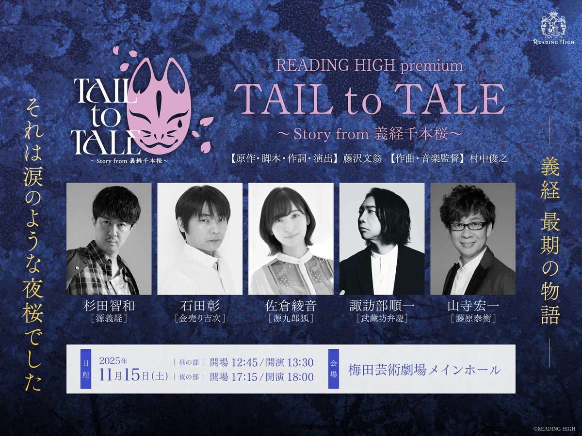 1990年代　文学座公演　台本　5冊まとめてセット　1990年 1990年代 文学座公演 台本 5冊まとめてセット 1990年 1990年代 文学