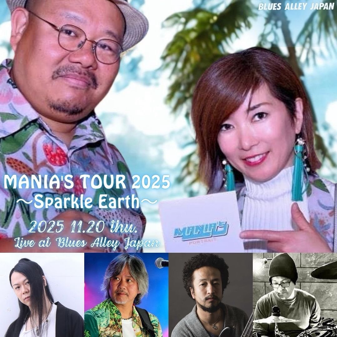 🎼新規公演🎼

2025 11.20(thu)

MANIA’S TOUR 2025 〜Sparkle Earth〜

 開場18：00　開演19：00×2st

■Ticket販売
●一般予約：
 9月11日(Thu)16:00～

詳細はBAJwebsite↪︎ bluesalley.co.jp/schedule/live.…