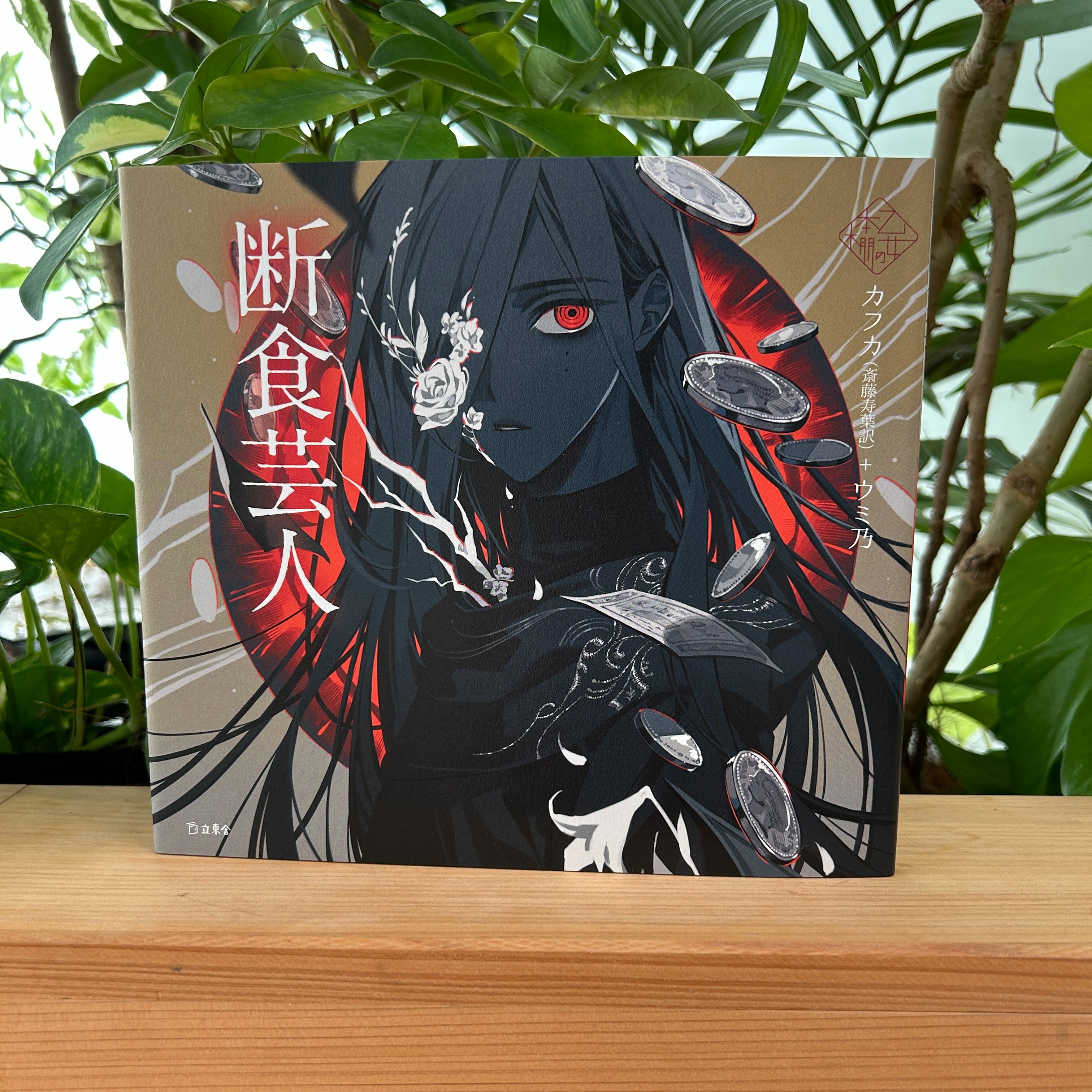 ウミ乃 (@uminonew) / X