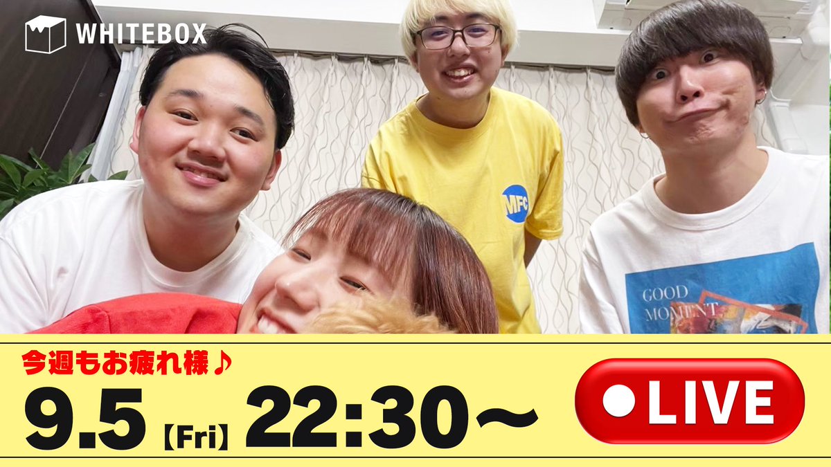 【公式】WHITEBOX tweet media