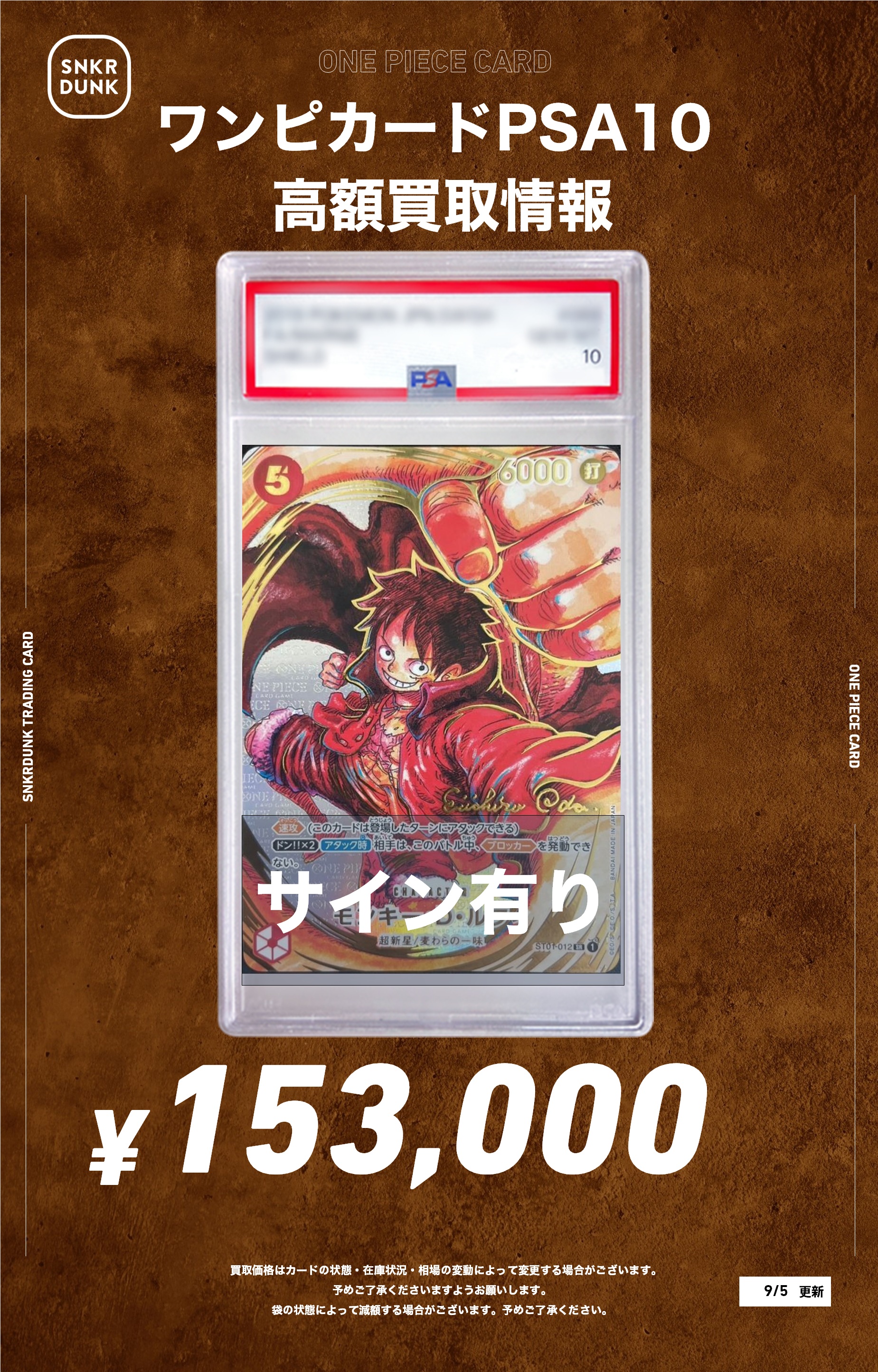 スニダントレカ秋葉原店【公式】 on X: 