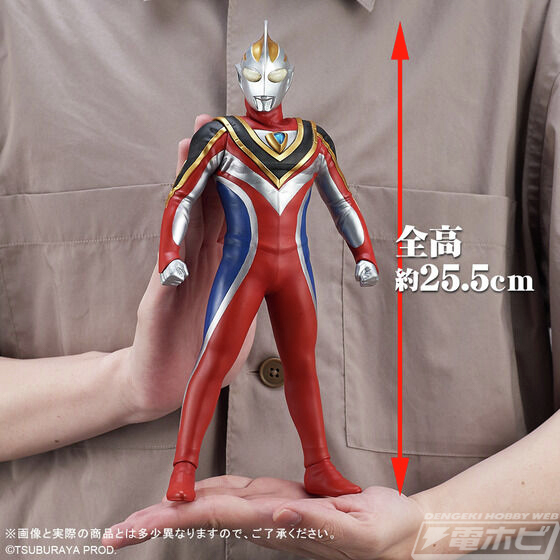 今日の話題】『#ウルトラマンガイア』スプリーム・ヴァージョンが「大