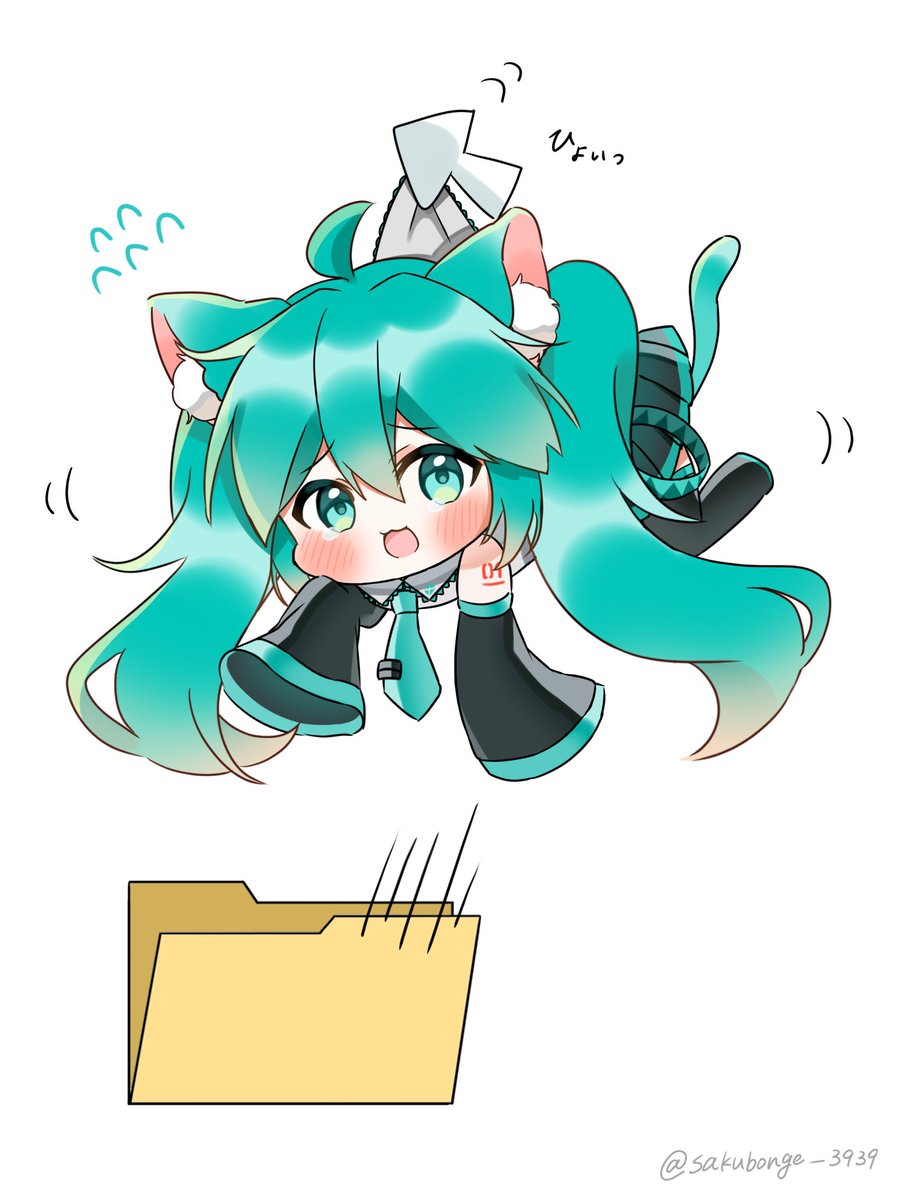 ファイル開きたいんだ、ごめんね( ˊᵕˋ ;)
 #初音ミク
