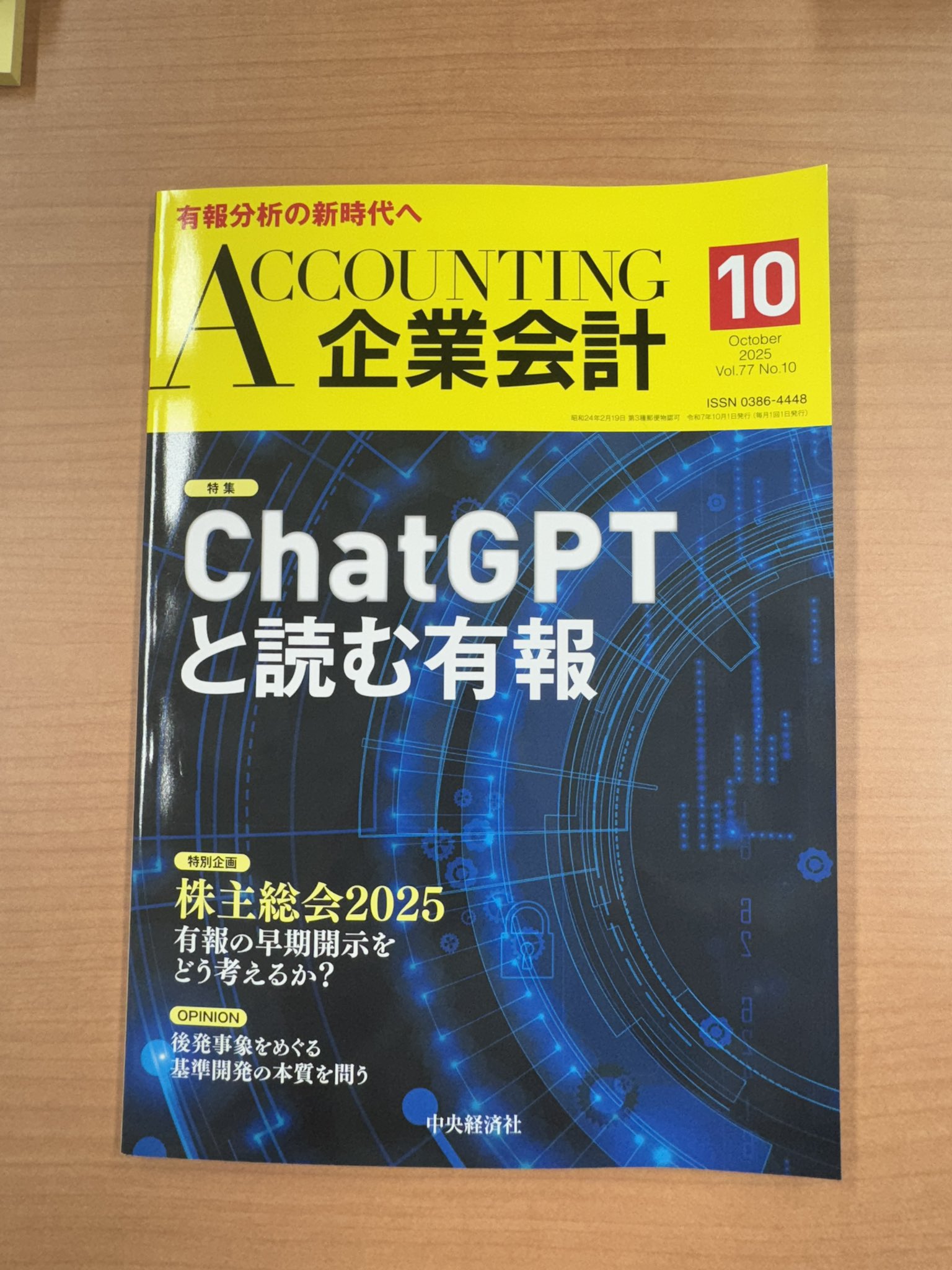 企業再編  新品!!!法律会計税務専門書  2008年10月版 企業再編 新品!!!法律会計税務専門書 2008年10月版
