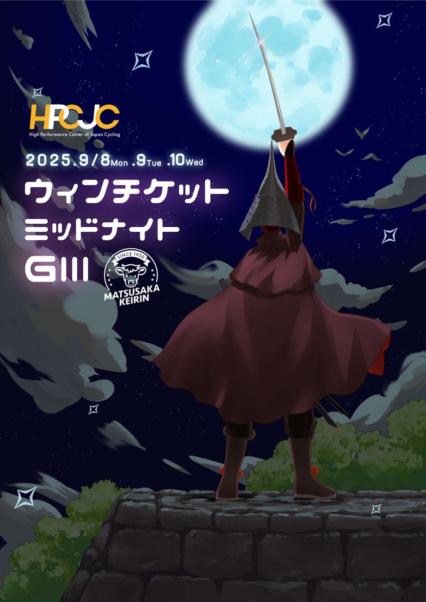 松阪競輪ウィンチケットミッドナイトＧⅢ(9/8～10)のオリジナルハンドタオルを10人に📷
<a href="/sanspo_keirin/">サンスポ競輪</a>
をフォロー&amp;リポストで応募!9/14(金)20:00締切※当選者にDMでご連絡
#フォローキャンペーン
#リポストキャンペーン
[PR]スポーツ紙によるＧⅢ展望
graderace.com/outlook/