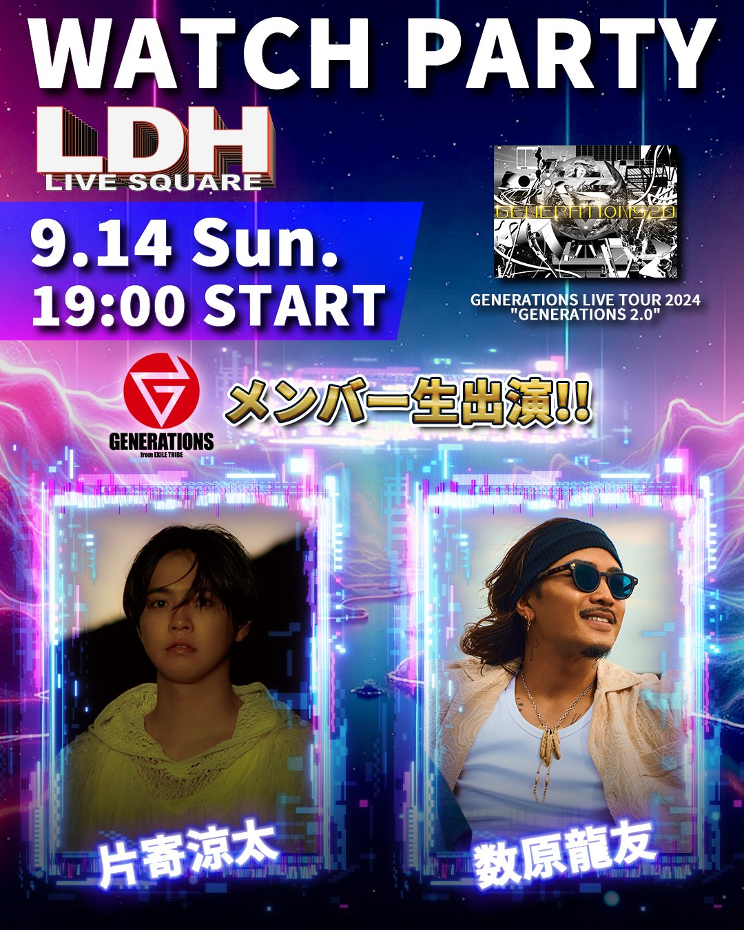 LDH LIVE SQUARE official on X: 