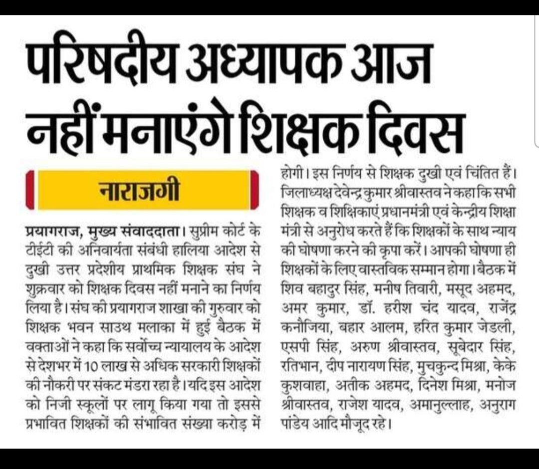 SHIVGOVINDSAHU1's tweet photo. @DrDCSHARMAUPPSS #काला_क़ानून_वापस_लो https://t.co/3gXInc5lY8
