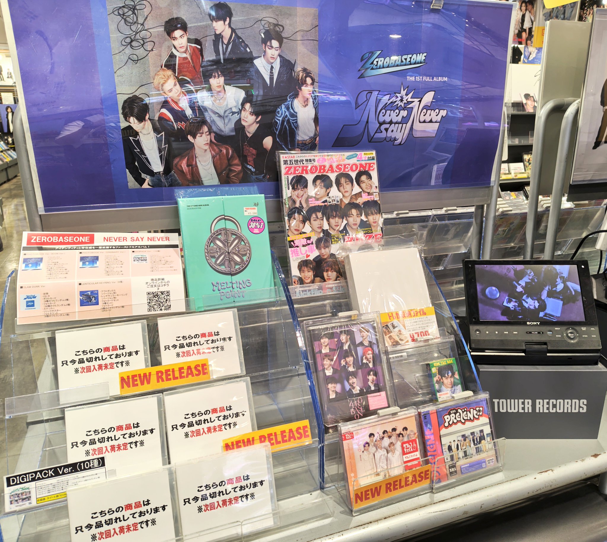 タワーレコード高崎オーパ店 on X: 