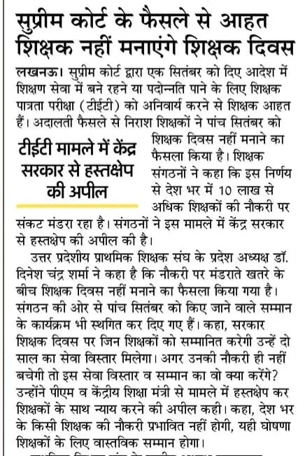 #काला_क़ानून_वापस_लो