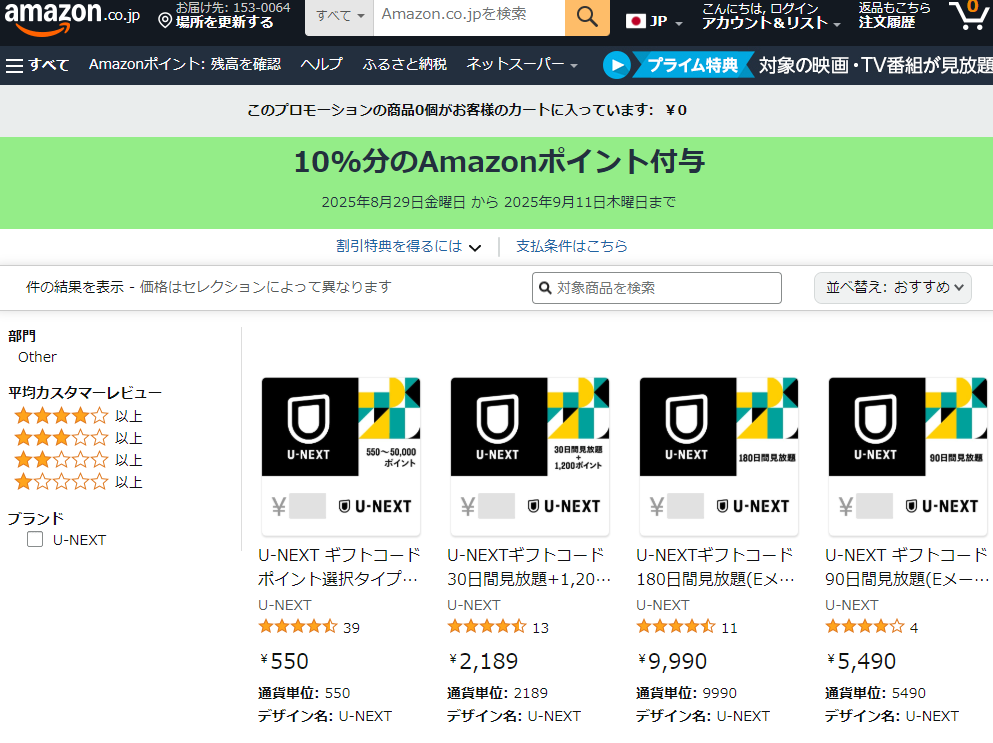 ユースー様❤️5点おまとめ割引済み FT8通信用時刻合わせソフト BktTimeSync インストール（改版2