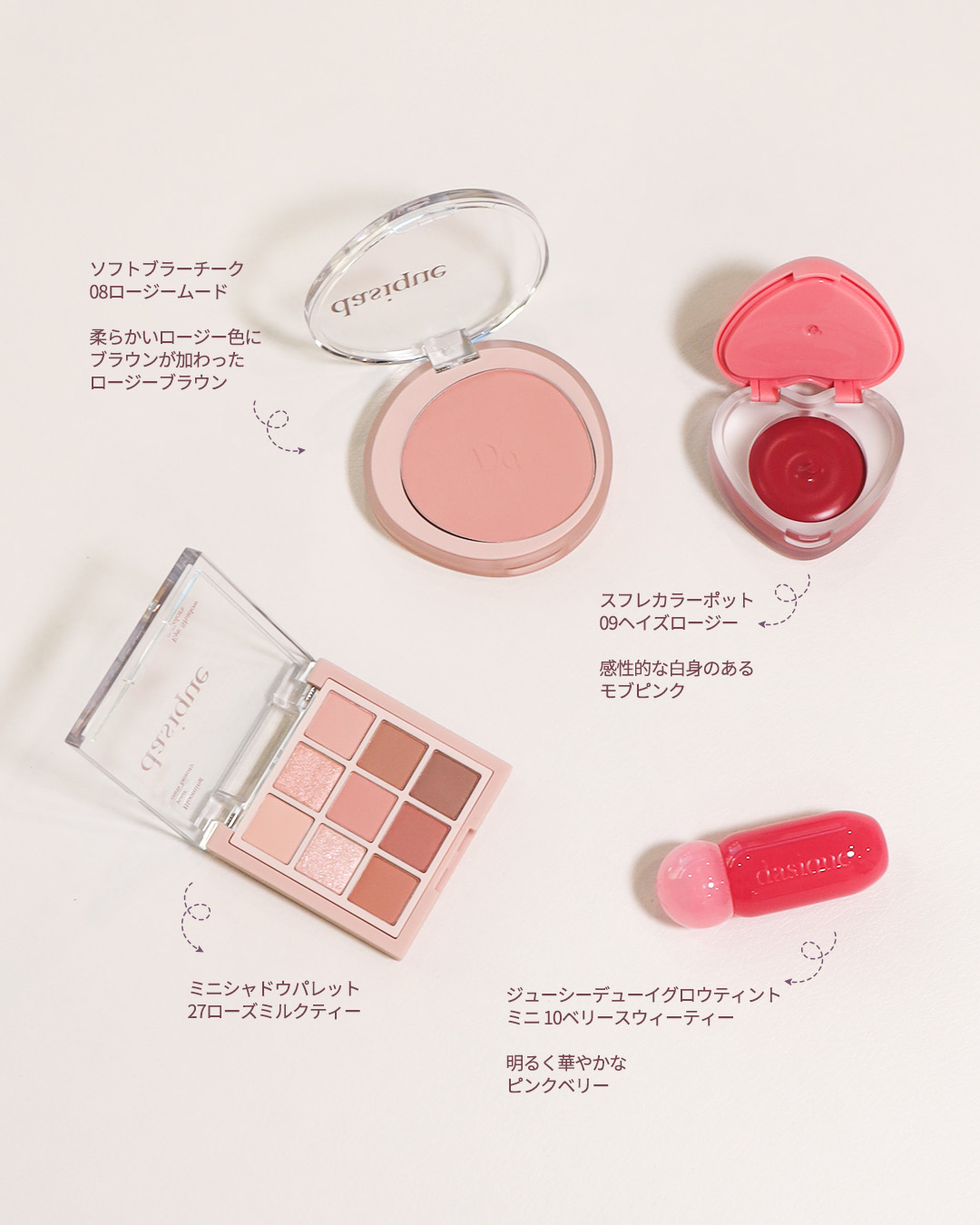 デイジーク (@dasique_jp) / X