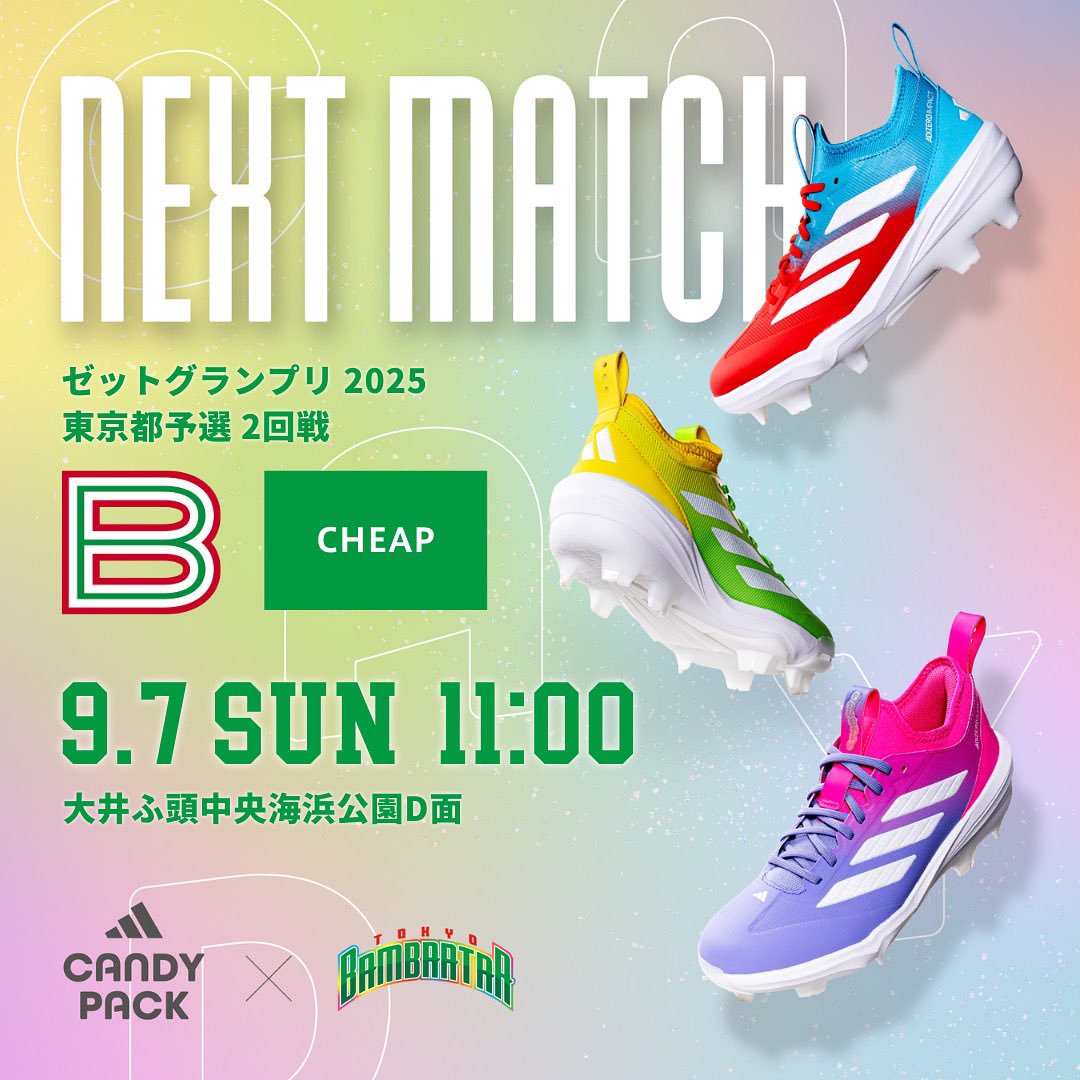 verdy_baseball's tweet photo. 🍬CANDY BAMBAATAA🍬
Next match
🏆ゼットグランプリ2025東京都予選【2回戦】
🏟大井埠頭中央海浜公園野球場D面
🆚CHEAP
応援のほどよろしくお願いいたします🍬
#ゼビオドリームカップ
#CANDYBAMBAATAA
#CANDYPACK
#バンバータ
#adidas
#BENGENERAL
#yabane #teamhub
#リファインフィットネス
#スーパースポーツゼビオ
#pr