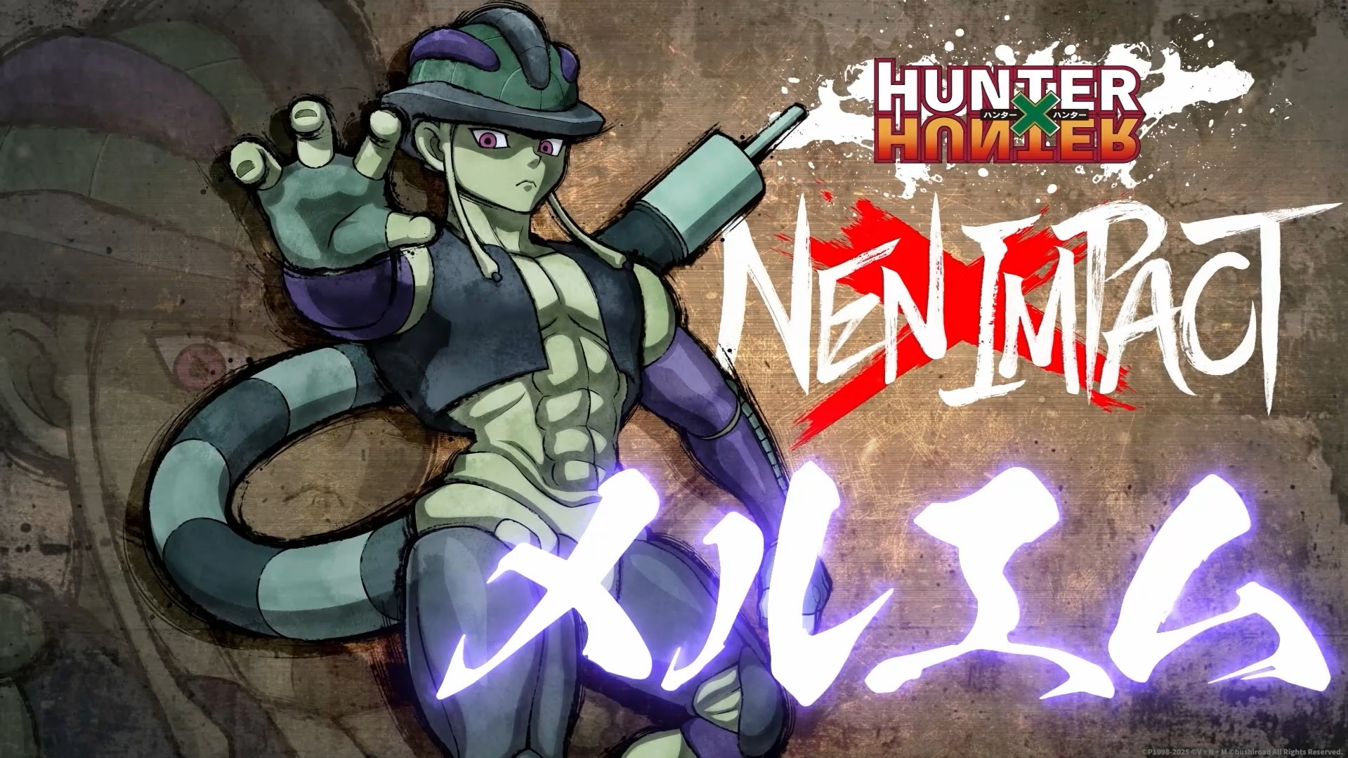 【最安まとめ売り】HUNTER×HUNTER メルエム 17個 最安まとめ売り】HUNTER×HUNTER メルエム 17個 2025年最新