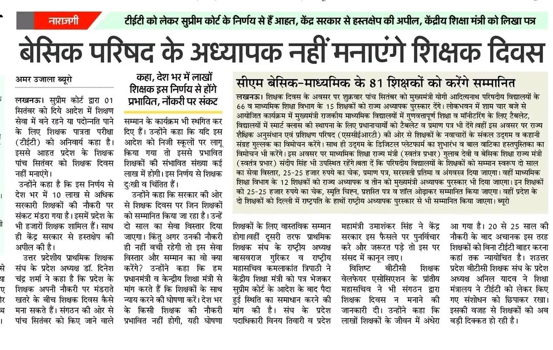 #काला_क़ानून_वापस_लो