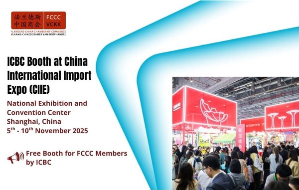 Free Booth Offer for Food &amp; Agri-Products Exhibitors at the 8th China International Import Expo, Shanghai – November 2025

💡 Get your free booth now! The Flanders-China Chamber of Commerce (FCCC), in partnership with ICBC, invites you to join the 8th China International Import