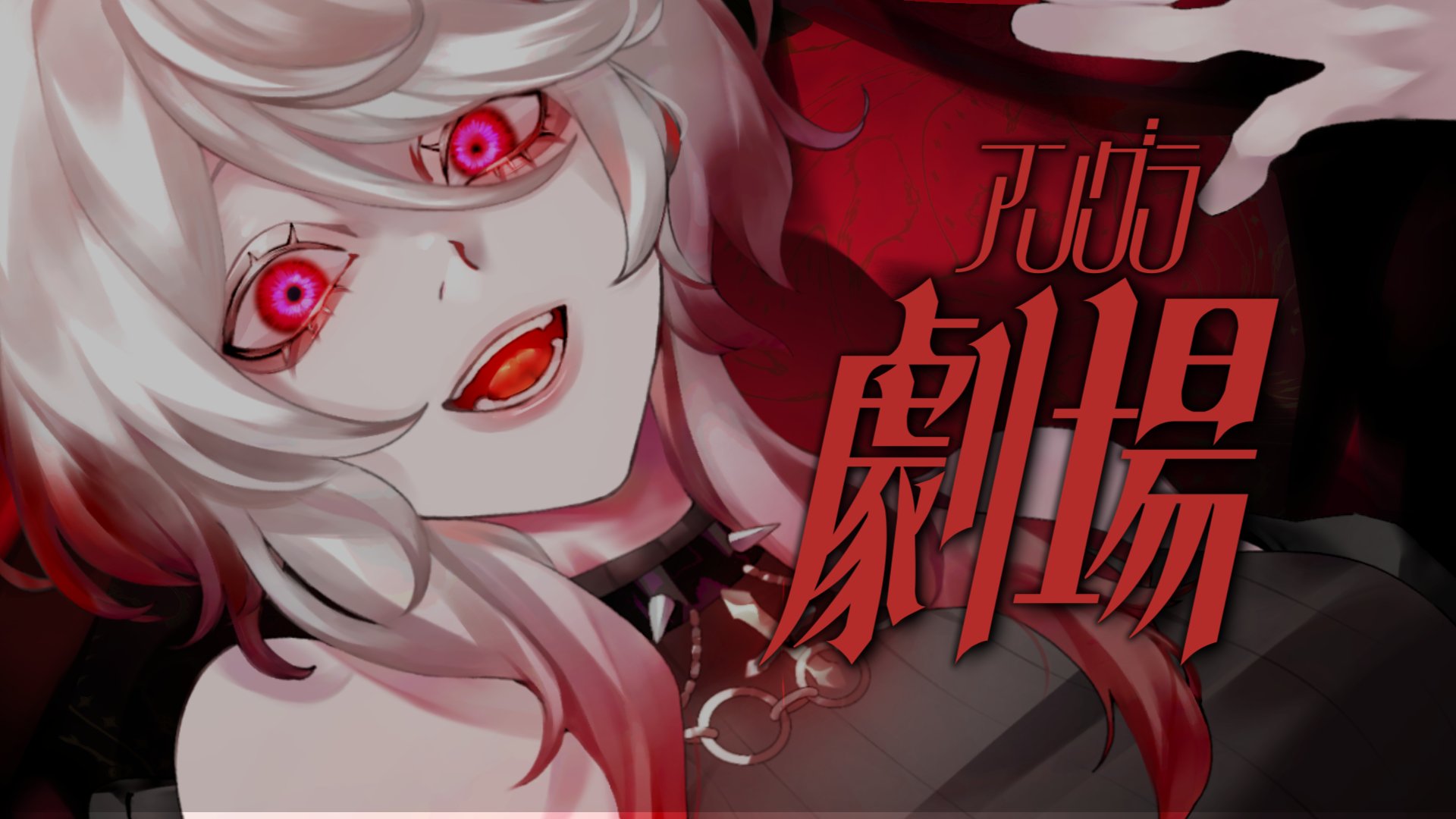 ミュージシャン Nicora SGC2024の優勝賞品でギターをいただいたので、本選で演奏した