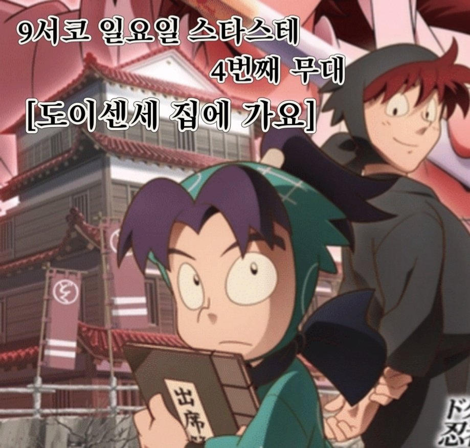 𝐉𝐄𝐈𝐋 tweet media