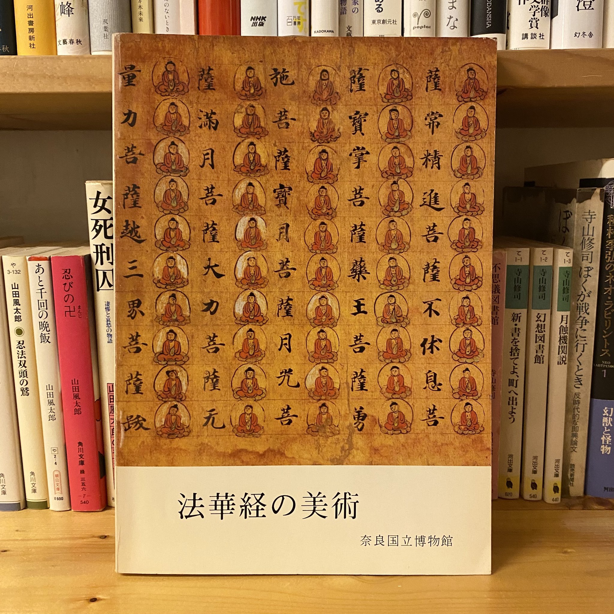 3仏教の美術 学研プラス Amazon.co.jp: 3仏教の美術 : 学研プラス: 本