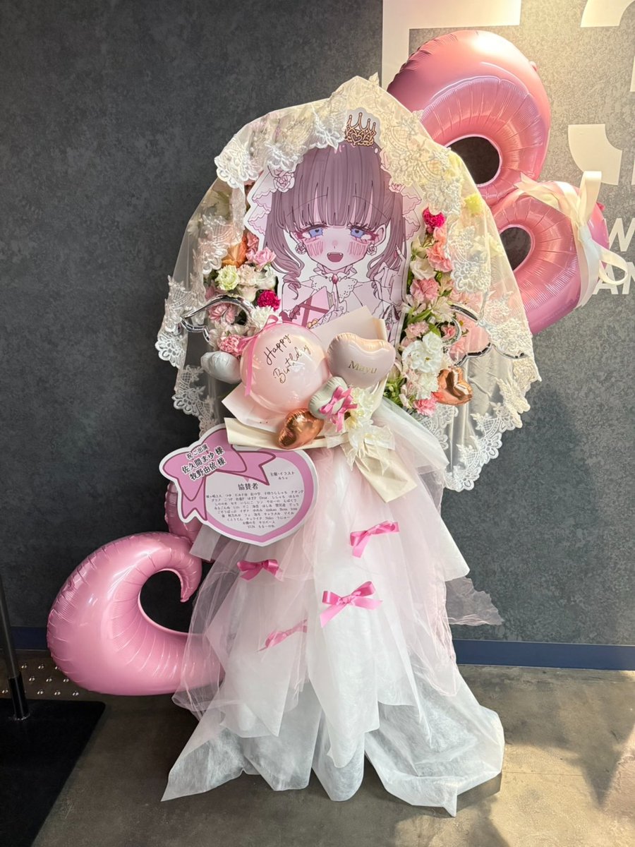 あちゃあちゃページです。 あちゃ🍩12/21西3ヒ44a (@achach1a) / Posts / X